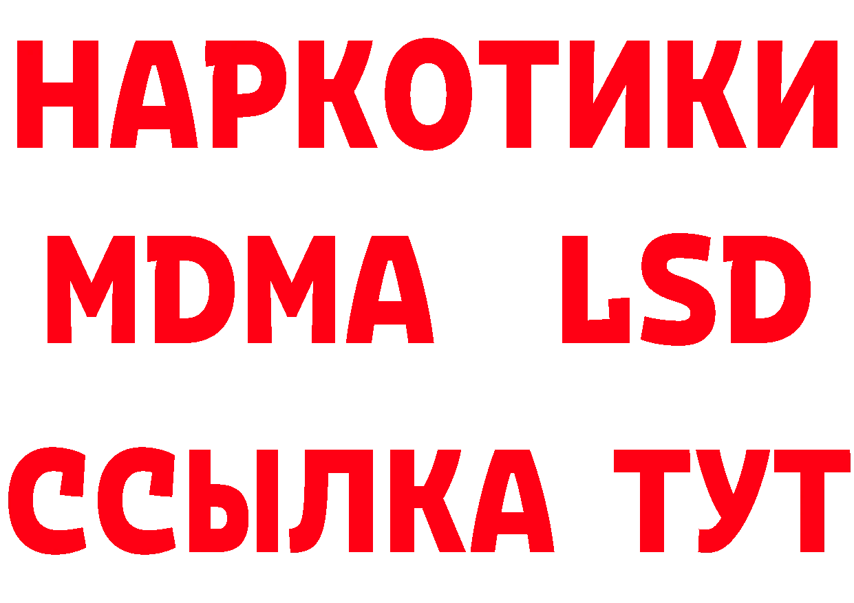 КЕТАМИН VHQ сайт это кракен Шадринск