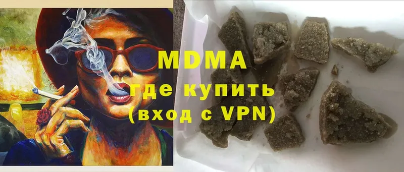 MDMA crystal  блэк спрут рабочий сайт  Шадринск  как найти закладки 